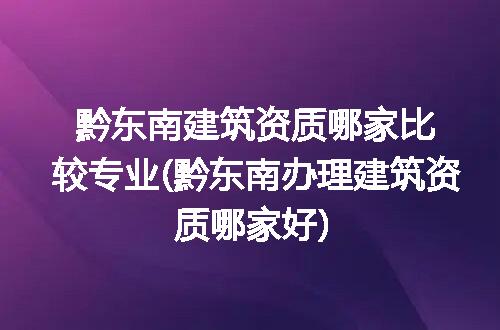 https://jian-housekeeper.oss-cn-beijing.aliyuncs.com/news/bannerImage/152974.jpg