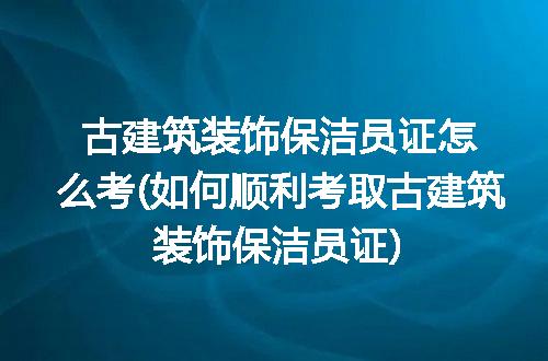 https://jian-housekeeper.oss-cn-beijing.aliyuncs.com/news/bannerImage/153176.jpg