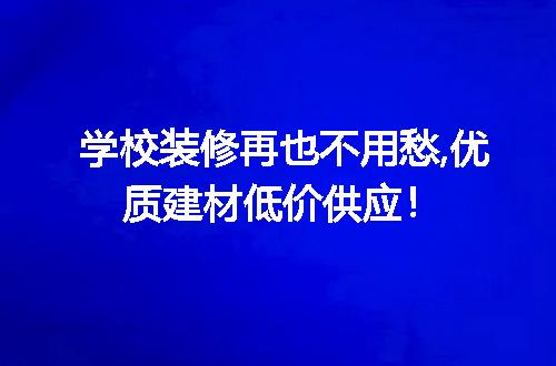 https://jian-housekeeper.oss-cn-beijing.aliyuncs.com/news/bannerImage/153204.jpg