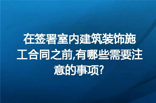 https://jian-housekeeper.oss-cn-beijing.aliyuncs.com/news/bannerImage/153227.jpg