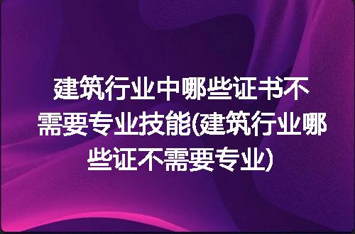 https://jian-housekeeper.oss-cn-beijing.aliyuncs.com/news/bannerImage/153240.jpg
