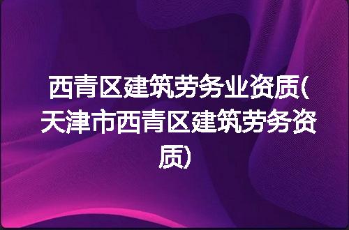 https://jian-housekeeper.oss-cn-beijing.aliyuncs.com/news/bannerImage/153267.jpg