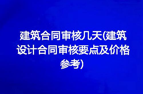 https://jian-housekeeper.oss-cn-beijing.aliyuncs.com/news/bannerImage/153288.jpg