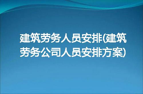 https://jian-housekeeper.oss-cn-beijing.aliyuncs.com/news/bannerImage/153311.jpg