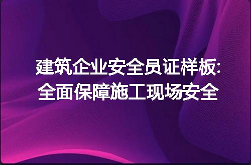https://jian-housekeeper.oss-cn-beijing.aliyuncs.com/news/bannerImage/153505.jpg