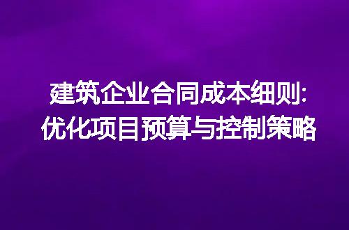 https://jian-housekeeper.oss-cn-beijing.aliyuncs.com/news/bannerImage/153535.jpg