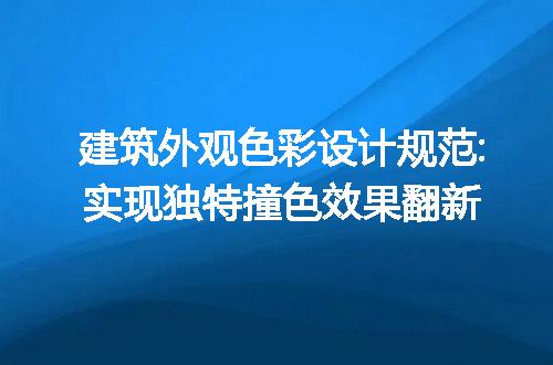 https://jian-housekeeper.oss-cn-beijing.aliyuncs.com/news/bannerImage/153554.jpg