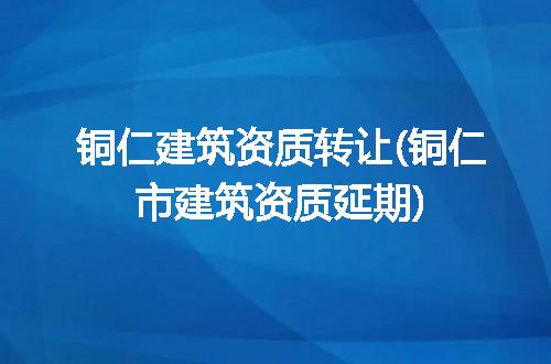 https://jian-housekeeper.oss-cn-beijing.aliyuncs.com/news/bannerImage/153713.jpg