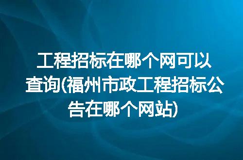 https://jian-housekeeper.oss-cn-beijing.aliyuncs.com/news/bannerImage/153723.jpg