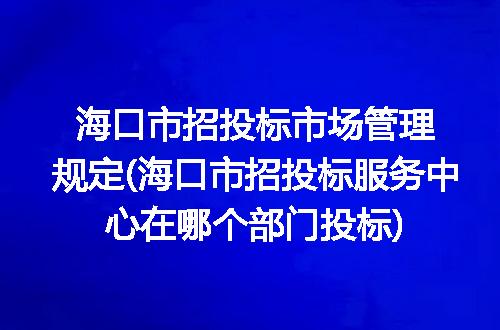 https://jian-housekeeper.oss-cn-beijing.aliyuncs.com/news/bannerImage/153876.jpg