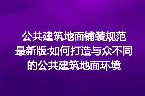 https://jian-housekeeper.oss-cn-beijing.aliyuncs.com/news/bannerImage/154002.jpg