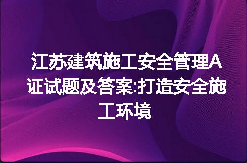 https://jian-housekeeper.oss-cn-beijing.aliyuncs.com/news/bannerImage/154060.jpg