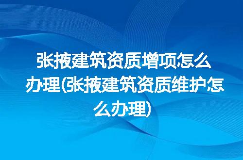 https://jian-housekeeper.oss-cn-beijing.aliyuncs.com/news/bannerImage/154315.jpg