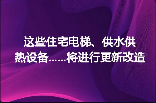 https://jian-housekeeper.oss-cn-beijing.aliyuncs.com/news/bannerImage/154425.jpg