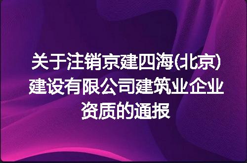 https://jian-housekeeper.oss-cn-beijing.aliyuncs.com/news/bannerImage/154529.jpg
