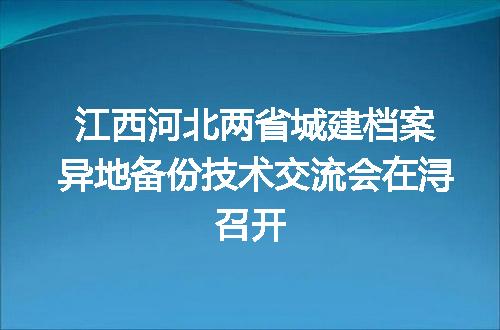 https://jian-housekeeper.oss-cn-beijing.aliyuncs.com/news/bannerImage/154689.jpg