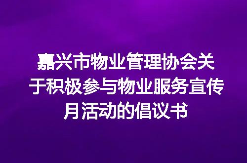 https://jian-housekeeper.oss-cn-beijing.aliyuncs.com/news/bannerImage/154735.jpg