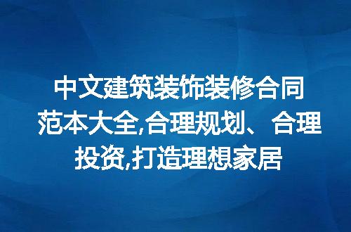 https://jian-housekeeper.oss-cn-beijing.aliyuncs.com/news/bannerImage/154871.jpg