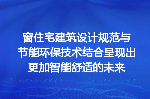https://jian-housekeeper.oss-cn-beijing.aliyuncs.com/news/bannerImage/154879.jpg