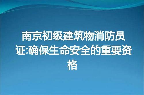 https://jian-housekeeper.oss-cn-beijing.aliyuncs.com/news/bannerImage/154916.jpg