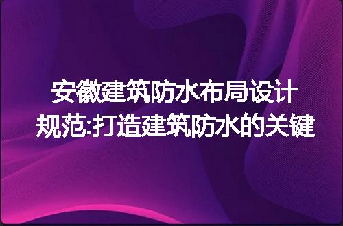 https://jian-housekeeper.oss-cn-beijing.aliyuncs.com/news/bannerImage/154972.jpg