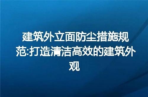 https://jian-housekeeper.oss-cn-beijing.aliyuncs.com/news/bannerImage/155080.jpg