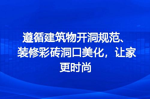 https://jian-housekeeper.oss-cn-beijing.aliyuncs.com/news/bannerImage/155082.jpg