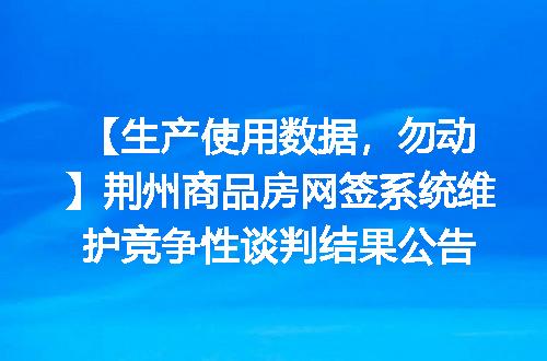 https://jian-housekeeper.oss-cn-beijing.aliyuncs.com/news/bannerImage/1551.jpg