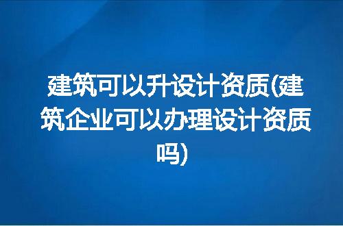 https://jian-housekeeper.oss-cn-beijing.aliyuncs.com/news/bannerImage/155146.jpg