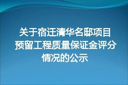 https://jian-housekeeper.oss-cn-beijing.aliyuncs.com/news/bannerImage/155419.jpg