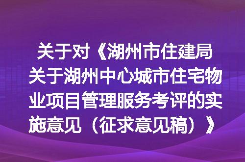 https://jian-housekeeper.oss-cn-beijing.aliyuncs.com/news/bannerImage/155588.jpg