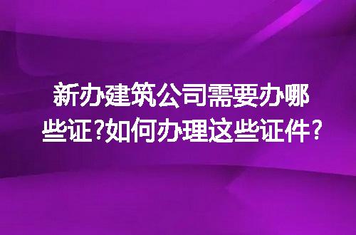 https://jian-housekeeper.oss-cn-beijing.aliyuncs.com/news/bannerImage/155853.jpg