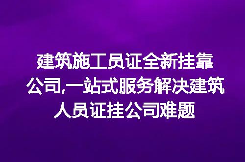 https://jian-housekeeper.oss-cn-beijing.aliyuncs.com/news/bannerImage/155940.jpg