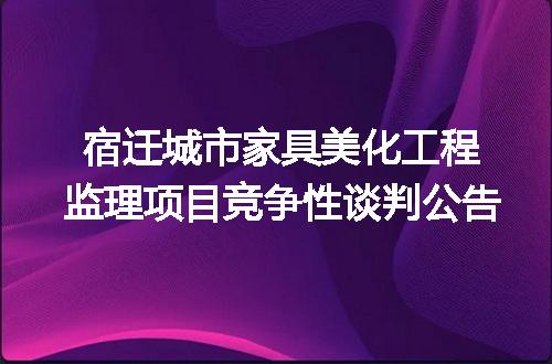 https://jian-housekeeper.oss-cn-beijing.aliyuncs.com/news/bannerImage/156116.jpg