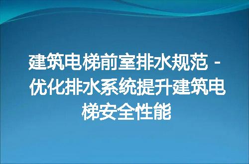 https://jian-housekeeper.oss-cn-beijing.aliyuncs.com/news/bannerImage/156407.jpg