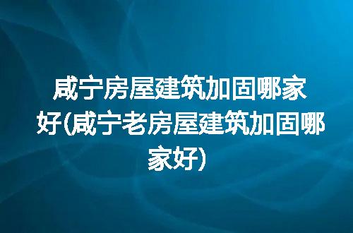 https://jian-housekeeper.oss-cn-beijing.aliyuncs.com/news/bannerImage/156450.jpg