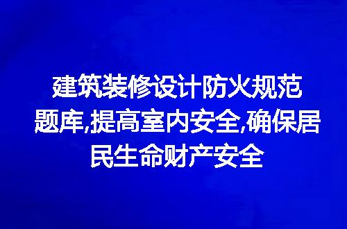 https://jian-housekeeper.oss-cn-beijing.aliyuncs.com/news/bannerImage/156479.jpg