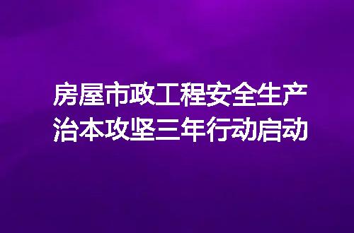 https://jian-housekeeper.oss-cn-beijing.aliyuncs.com/news/bannerImage/156718.jpg