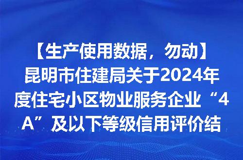 https://jian-housekeeper.oss-cn-beijing.aliyuncs.com/news/bannerImage/1570.jpg