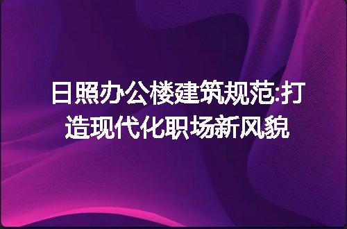 https://jian-housekeeper.oss-cn-beijing.aliyuncs.com/news/bannerImage/157106.jpg