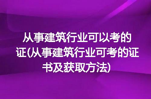 https://jian-housekeeper.oss-cn-beijing.aliyuncs.com/news/bannerImage/157162.jpg
