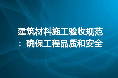 https://jian-housekeeper.oss-cn-beijing.aliyuncs.com/news/bannerImage/157194.jpg