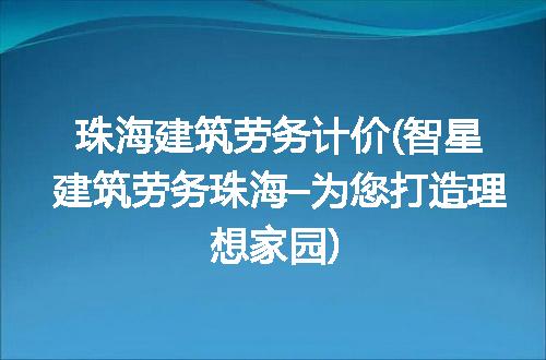 https://jian-housekeeper.oss-cn-beijing.aliyuncs.com/news/bannerImage/157293.jpg