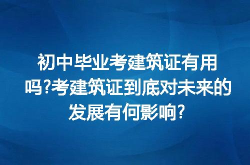 https://jian-housekeeper.oss-cn-beijing.aliyuncs.com/news/bannerImage/157366.jpg