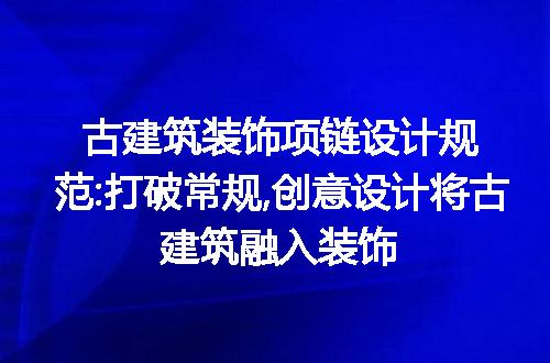 https://jian-housekeeper.oss-cn-beijing.aliyuncs.com/news/bannerImage/157474.jpg