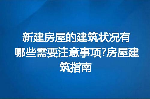 https://jian-housekeeper.oss-cn-beijing.aliyuncs.com/news/bannerImage/157746.jpg