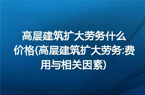https://jian-housekeeper.oss-cn-beijing.aliyuncs.com/news/bannerImage/157774.jpg