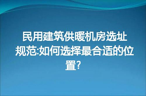 https://jian-housekeeper.oss-cn-beijing.aliyuncs.com/news/bannerImage/157777.jpg