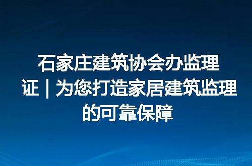 https://jian-housekeeper.oss-cn-beijing.aliyuncs.com/news/bannerImage/157793.jpg