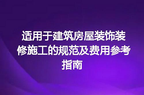 https://jian-housekeeper.oss-cn-beijing.aliyuncs.com/news/bannerImage/157910.jpg